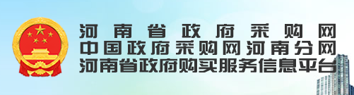 采购与招标网